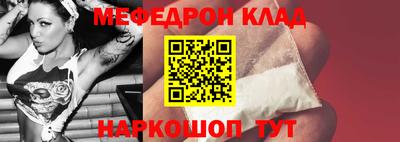скорость Бийск