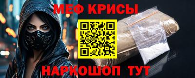 шишки Беслан