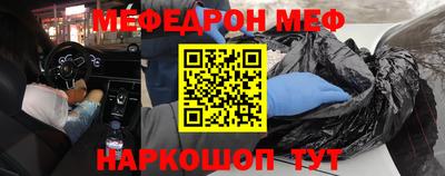 мдпв Беслан