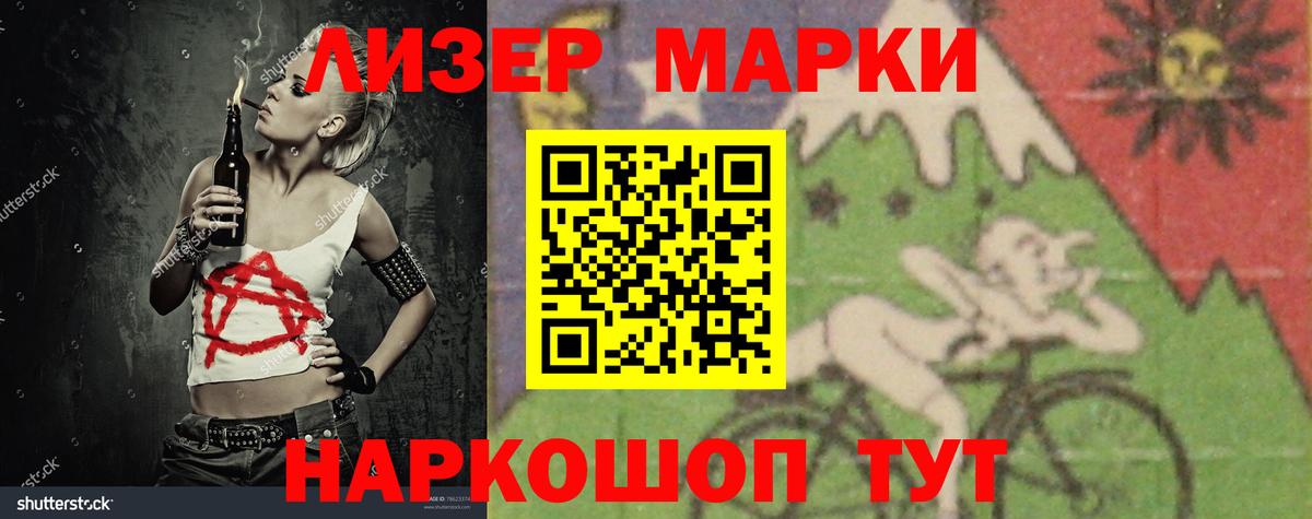 ЛСД экстази кислота Волгодонск
