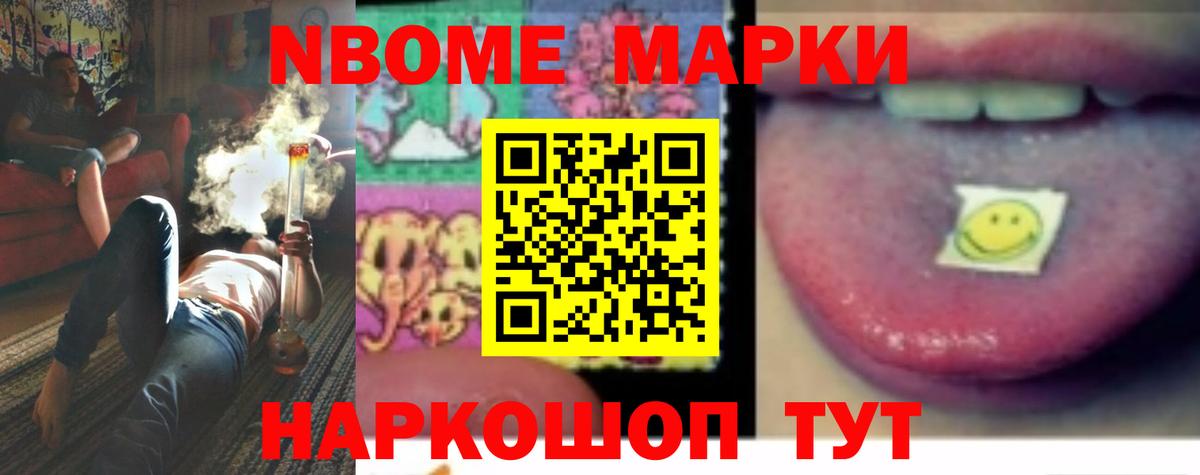 Волгодонск  ЛСД экстази кислота  LSD-25 экстази  Вход с VPN 