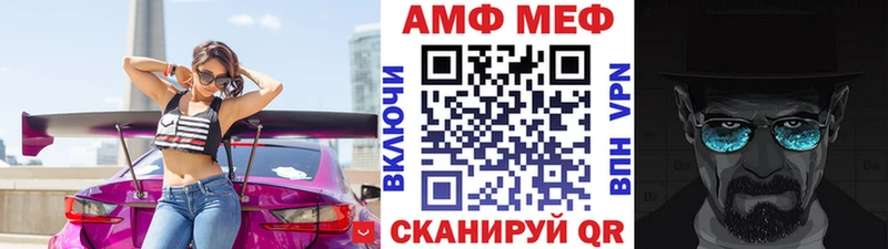 Метамфетамин винт  дарк нет как зайти  Волгодонск 