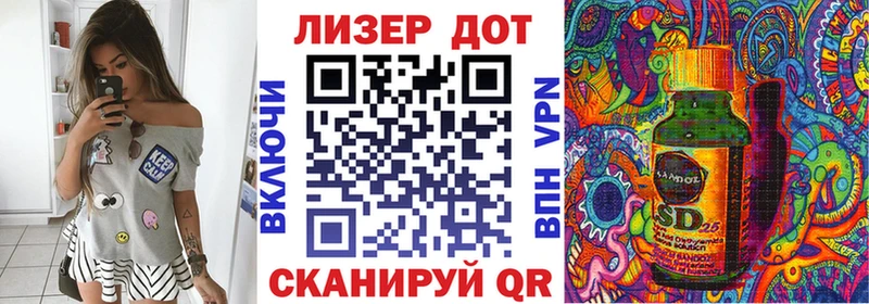 Марки NBOMe 1,8мг  Волгодонск 