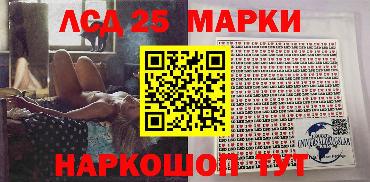 Марки N-bome  Волгодонск  Марки 25I-NBOMe 1,5мг 