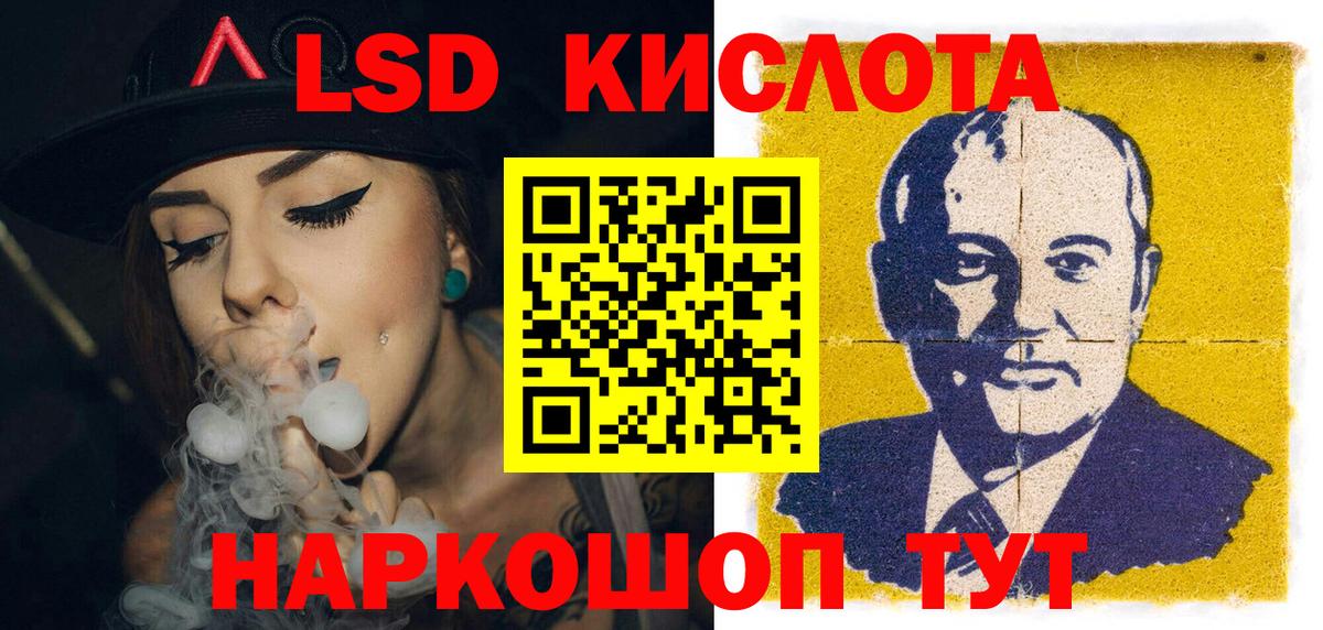 Марки 25I-NBOMe 1,8мг Волгодонск