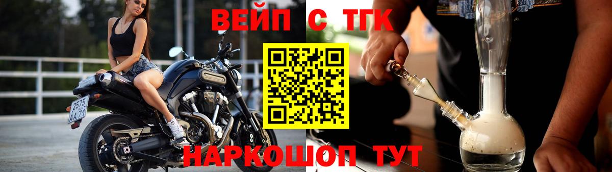 Волгодонск  ТГК концентрат  Вход с VPN 