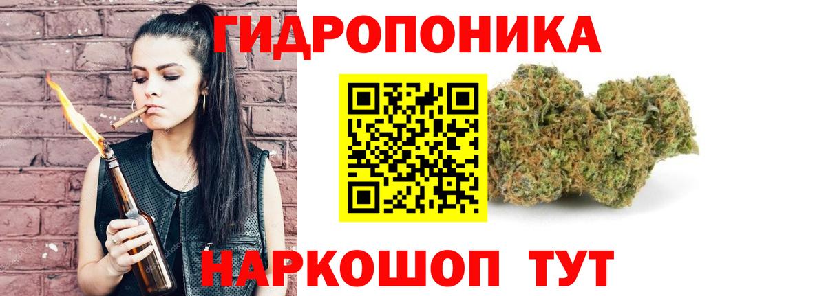 Марихуана сатива  Марихуана LSD WEED  Канабис Bruce Banner  Марихуана планчик  Вход с VPN  Волгодонск 
