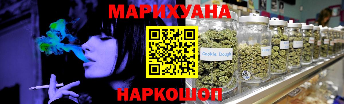 СОЛЬ CK  MDMA  Cocaine  КОКАИН  МЕФ  Волгодонск  Вход с VPN  Плюхи 