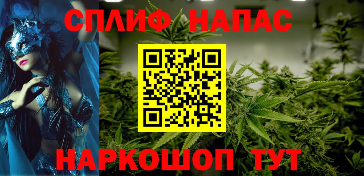 Шишки марихуана AK-47 Волгодонск